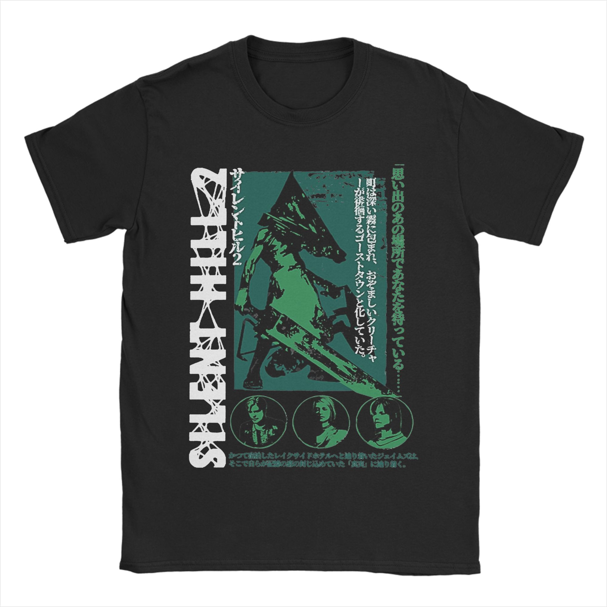 メンズ Tシャツ ピラミッドヘッド サイレントヒル ユーモラ - Summer Hill Clothing のレビューと価格