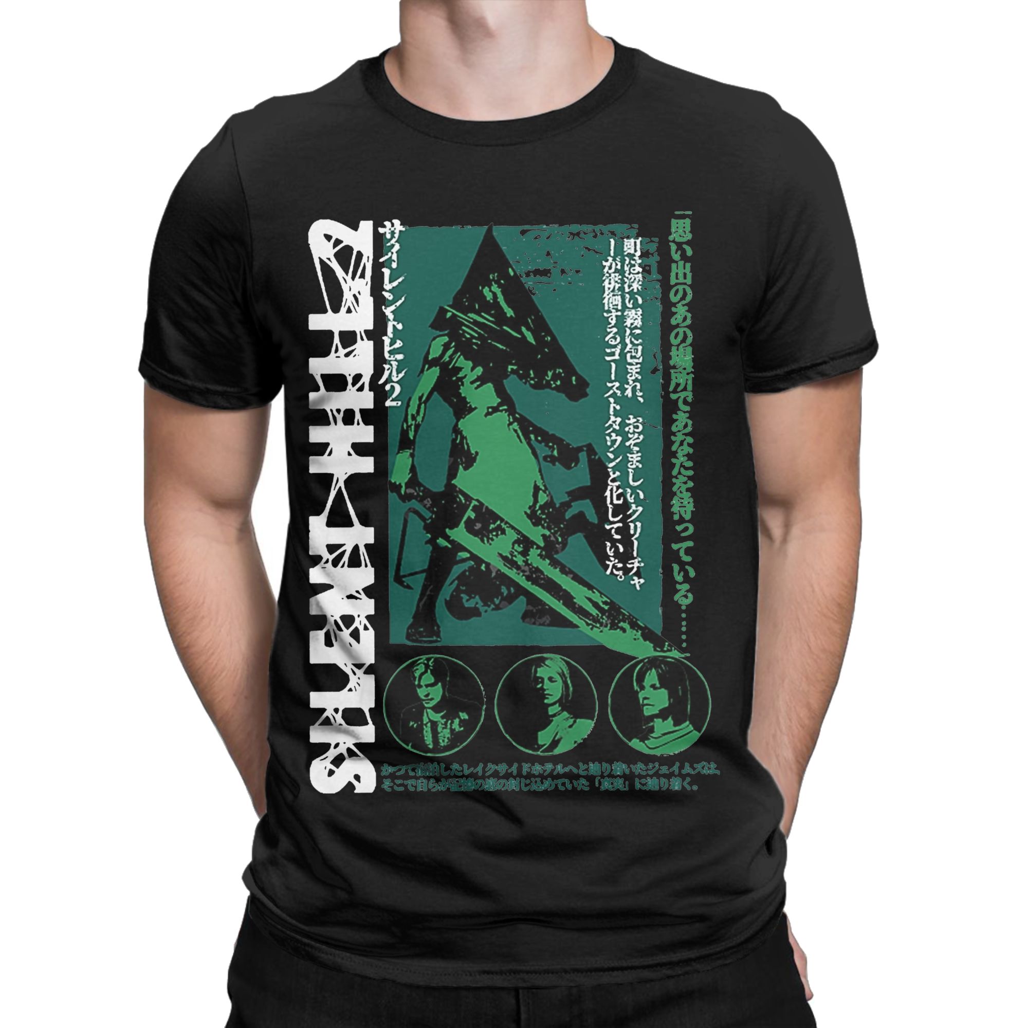 メンズ Tシャツ ピラミッドヘッド サイレントヒル ユーモラ - Summer Hill Clothing のレビューと価格